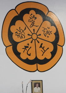 zbbk zen bei butoku kai